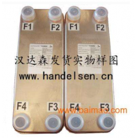 德國Funke板式換熱器結(jié)構(gòu)特點(diǎn)簡介