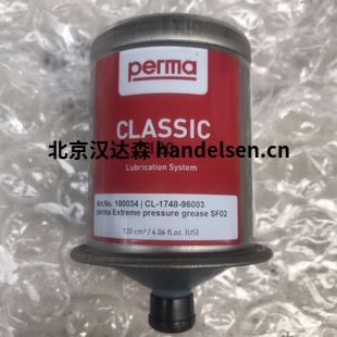 perma 現(xiàn)貨CLASSIC FUTURA 6個(gè)月，紅色101口333