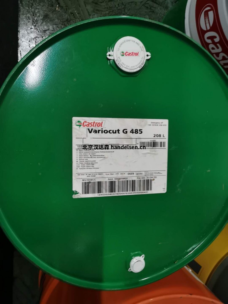 Castrol空壓機(jī)潤(rùn)滑油AIRCOL SR 32