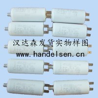 ICAR電容MLR25，Ecofill e MCMLR25U25110060138