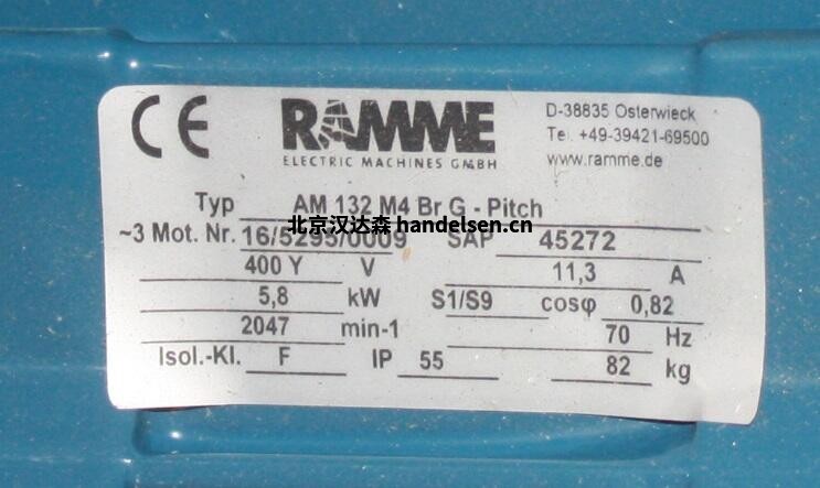 德國(guó)ramme輸送機(jī)SRE 340用于工程機(jī)械 f3d71443e4126a99fdba832b753619ec_180509321131