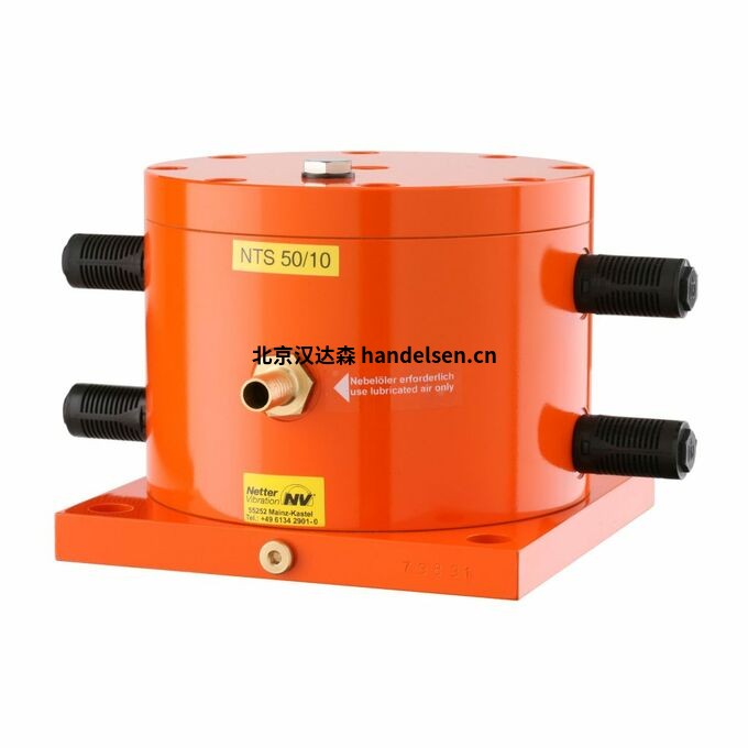 Netter Vibration 高頻沖擊器NHK系列 NTS 氣動(dòng)線性振動(dòng)器系列