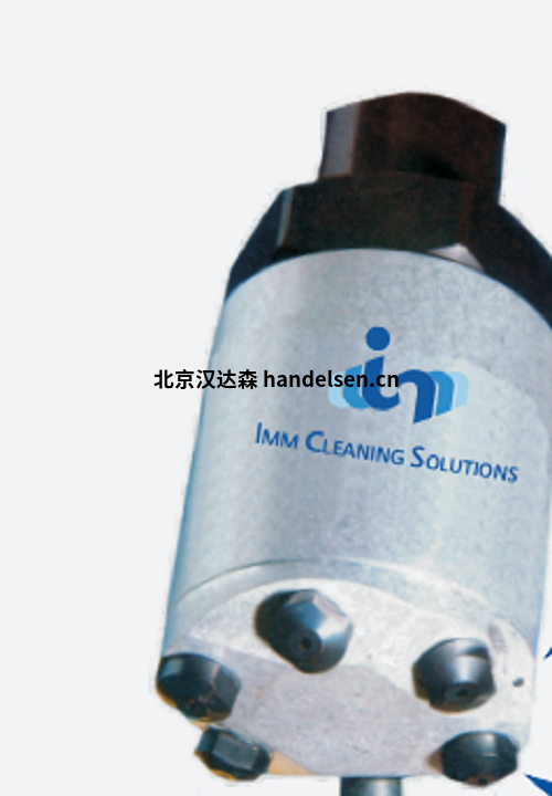 德國(guó)imm cleaning旋轉(zhuǎn)噴嘴CRN54
