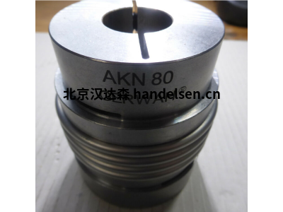 GERWAH聯(lián)軸器 AKN500 采用不銹鋼，無(wú)磨損，免維護(hù)