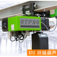 德國STAHL環(huán)鏈葫蘆STAHL鋼絲繩葫蘆，防爆環(huán)鏈葫蘆