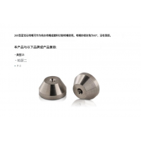 mvt水射流切割 Saphirdüse 259，260切割精度高