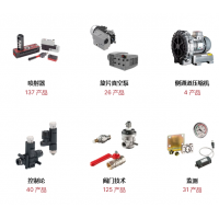 FIPA生產(chǎn)抓手，夾具，吸盤，切割鉗，噴射器，真空過濾器