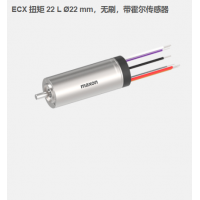瑞典maxon ECX 扭矩 22 L ?22 mm，無刷電機(jī)，帶霍爾傳感器