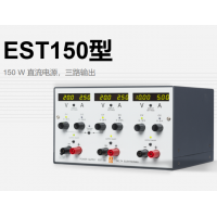 Delta Elektronika EST150直流電源，三路輸出，適合作為臺式電源