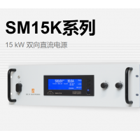 Delta Elektronika SM15K系列15kW雙向直流電源，具有恒定的功率輸出
