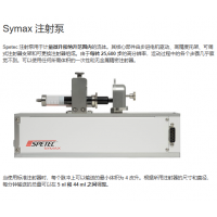 德國制造Spetec注射泵，用于計量微升和納升范圍內(nèi)的流體