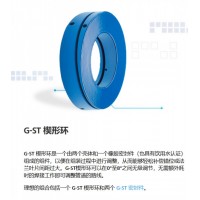Kroll & Ziller G-ST楔形環(huán)，由兩個殼體和一個橡膠密封件組成的組件