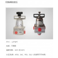 Sitecna 切換閥和背壓，AISI316L 1/4“氣動開關閥-SV和S3系列