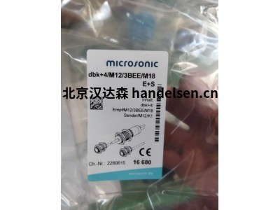德國(guó)Microsonic超聲波傳感器crm+35/D/TC/E距離測(cè)量范圍為 30 mm 至 8 m